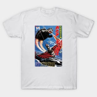 GAMERA POSTER 1967 T-Shirt